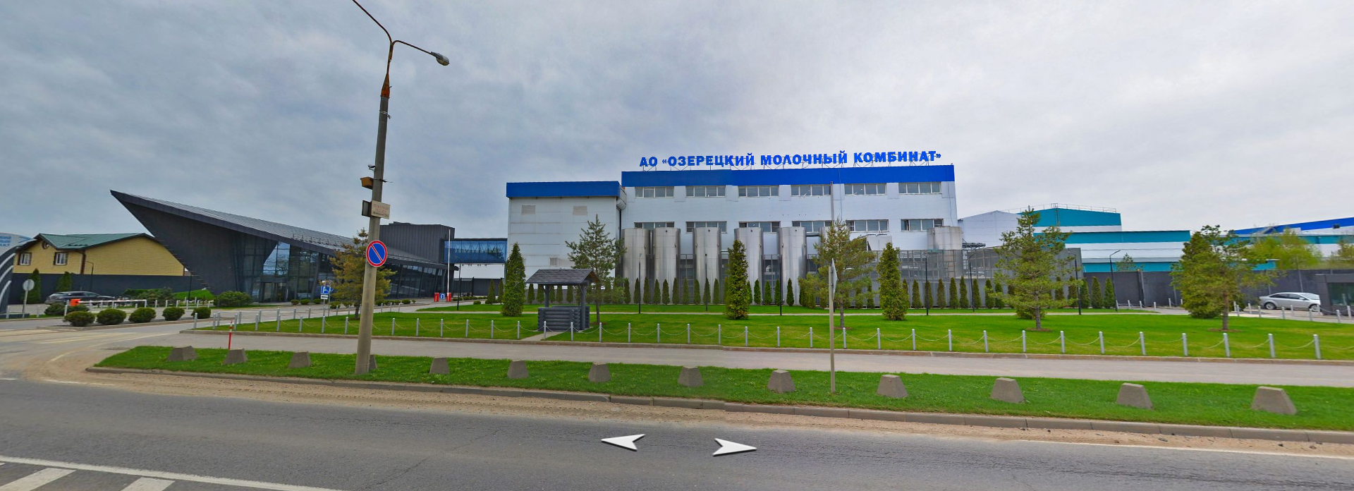 ООО "Молочный продукт"